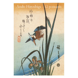 Muldershouse|Hiroshige - 1