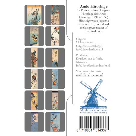 Muldershouse|Hiroshige - 1