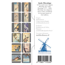 Muldershouse|Hiroshige - 2