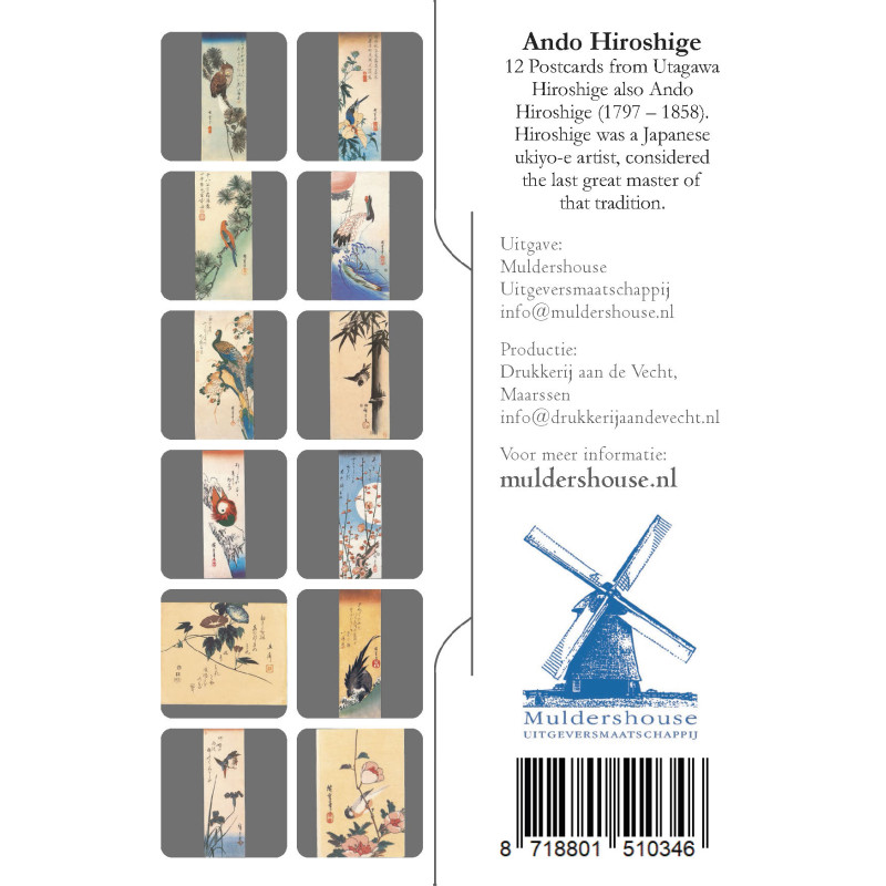 Muldershouse|Hiroshige - 3