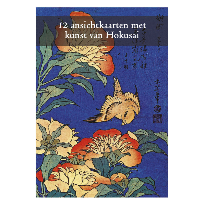 Muldershouse|Hokusai