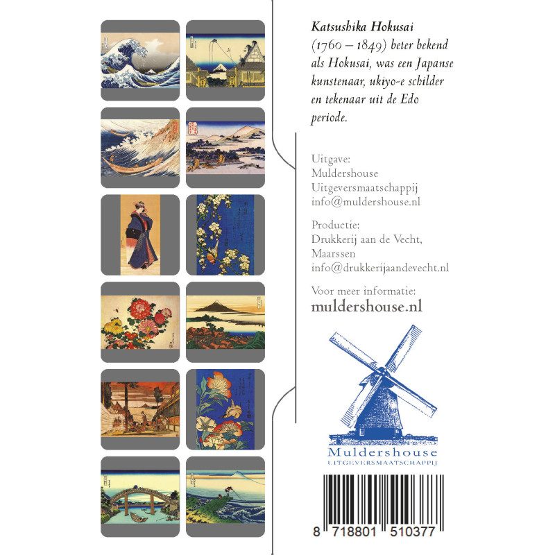 Muldershouse|Hokusai