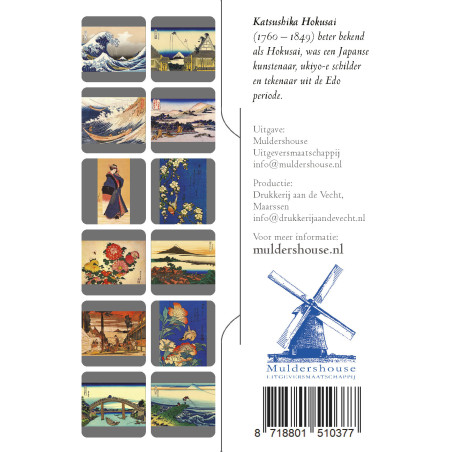 Muldershouse|Hokusai