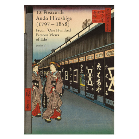 Muldershouse|Hiroshige...