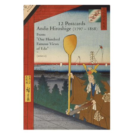 Muldershouse|Hiroshige...