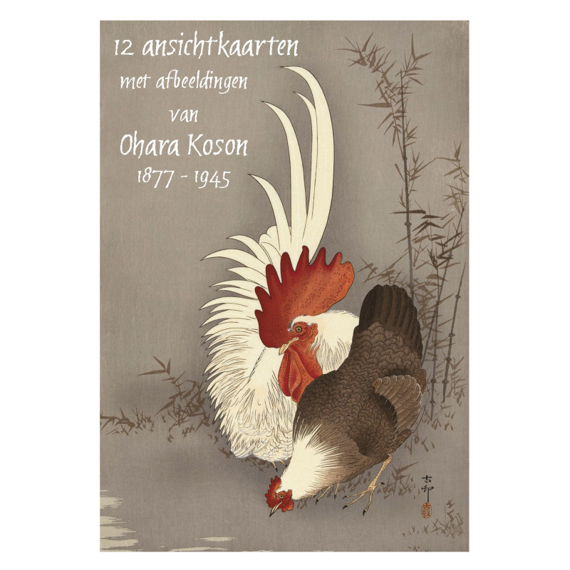 Muldershouse|Ohara Koson