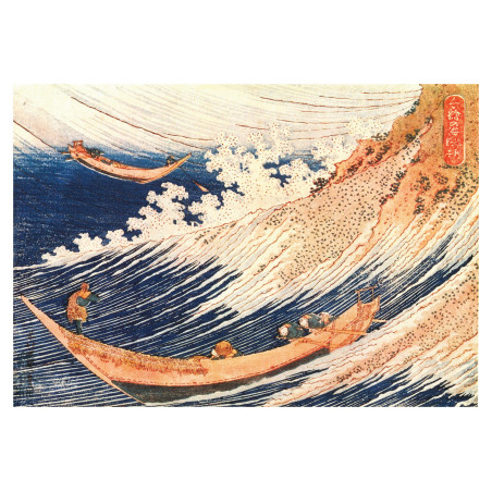 Muldershouse | Hokusai