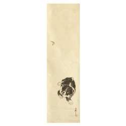 Muldershouse | Ohara Koson