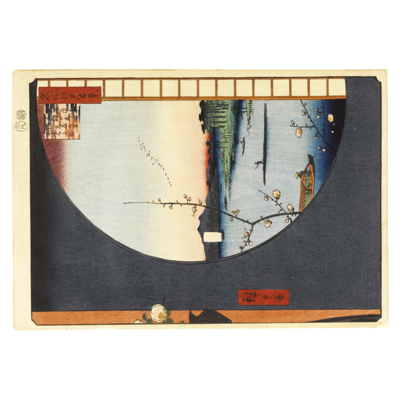 Muldershouse | Hiroshige Views op Edo - 3