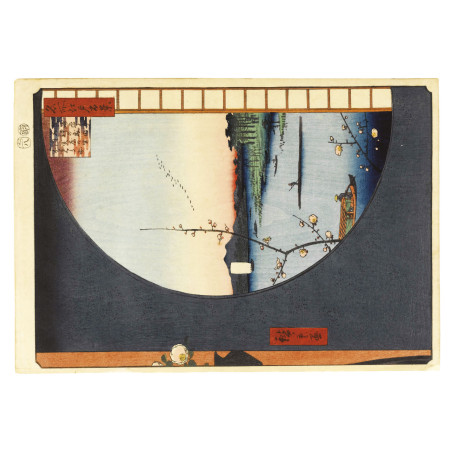 Muldershouse | Hiroshige Views op Edo - 3