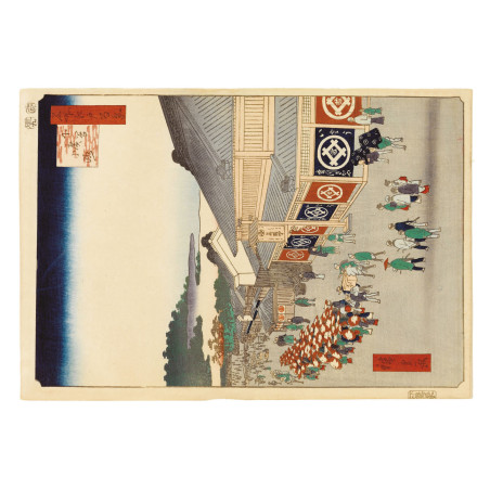 Muldershouse | Hiroshige Views op Edo - 2