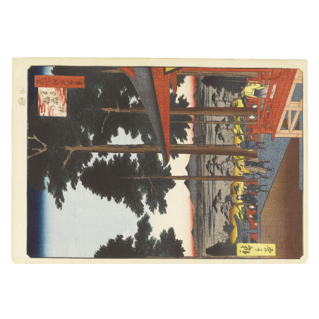 Muldershouse | Hiroshige Views op Edo - 2