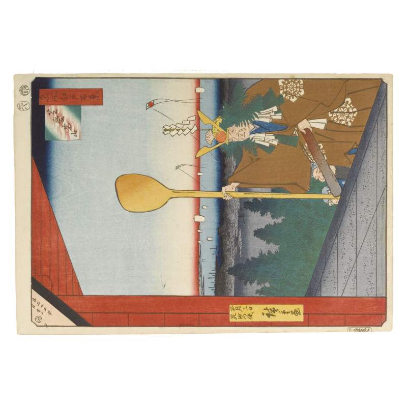 Muldershouse | Hiroshige Views op Edo - 2