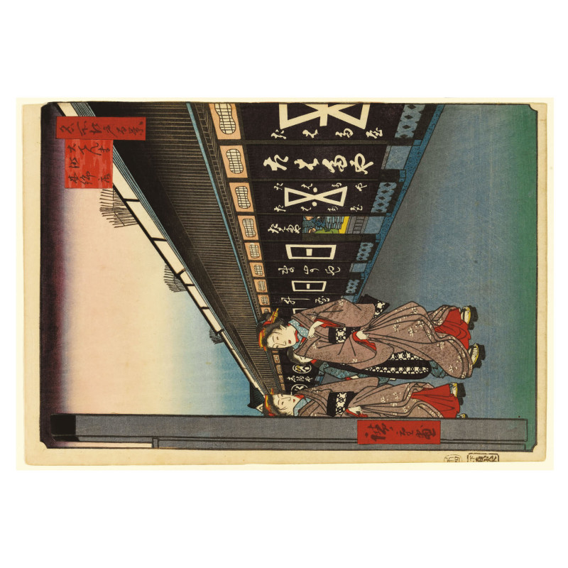 Muldershouse | Hiroshige Views op Edo - 1