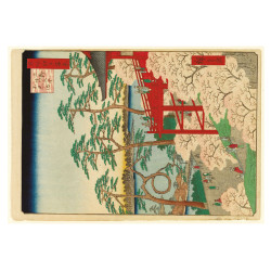 Muldershouse | Hiroshige Views op Edo - 1