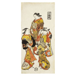 Muldershouse | Shigenaga