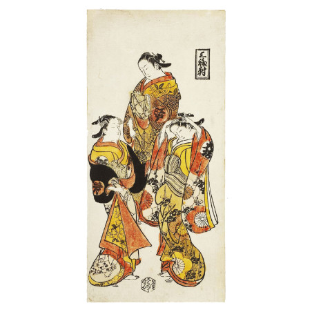 Muldershouse | Shigenaga