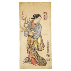 Muldershouse | Shigenaga