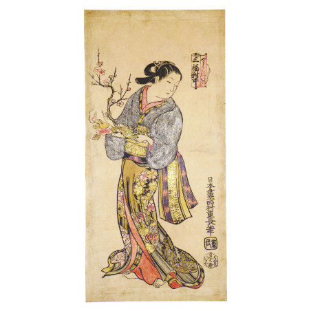 Muldershouse | Shigenaga