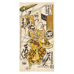 Muldershouse | Shigenaga