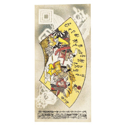 Muldershouse | Shigenaga