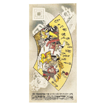 Muldershouse | Shigenaga