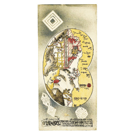 Muldershouse | Shigenaga