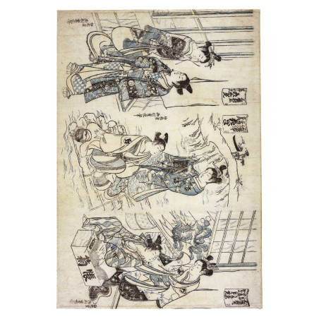 Muldershouse | Shigenaga