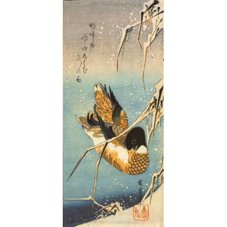 Muldershouse | Hiroshige - 1