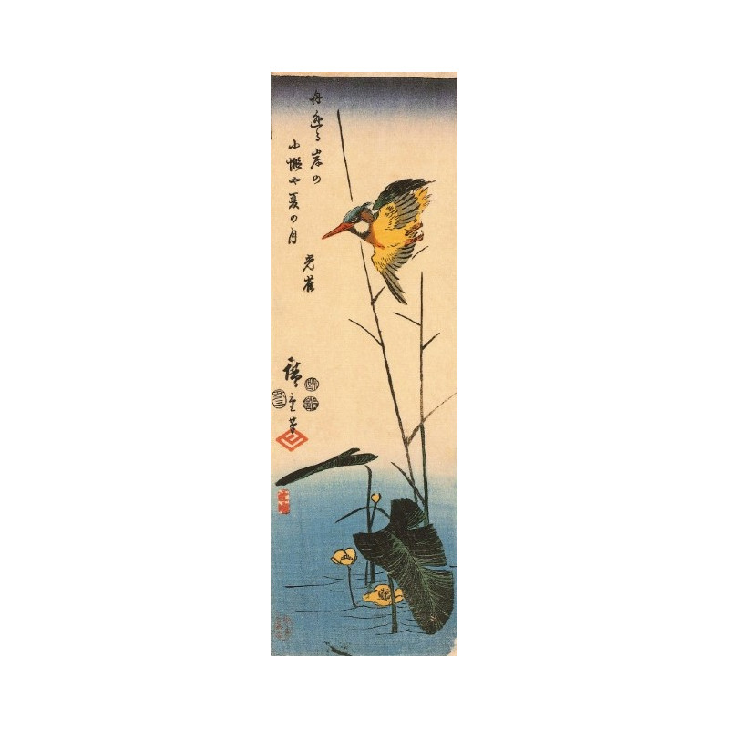 Muldershouse | Hiroshige - 1
