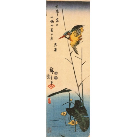 Muldershouse | Hiroshige - 1