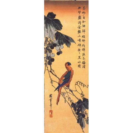 Muldershouse | Hiroshige - 1