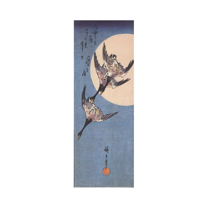 Muldershouse | Hiroshige - 1