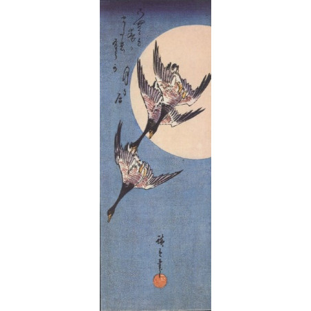 Muldershouse | Hiroshige - 1