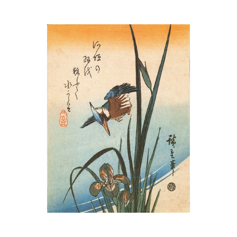 Muldershouse | Hiroshige - 1