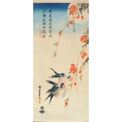 Muldershouse | Hiroshige - 2
