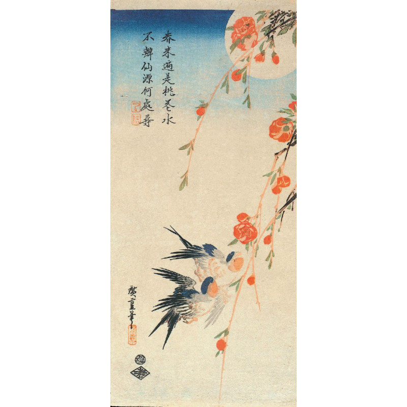 Muldershouse | Hiroshige - 2