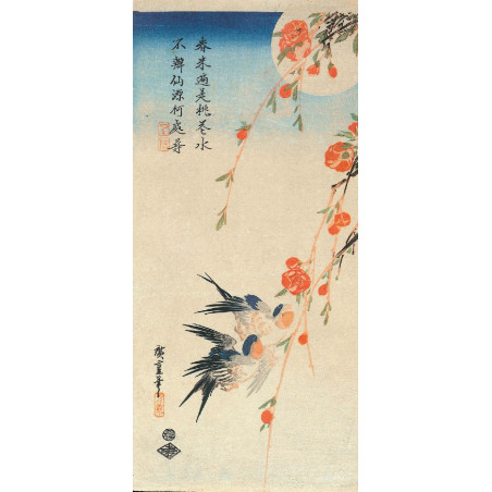 Muldershouse | Hiroshige - 2