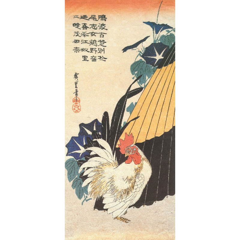 Muldershouse | Hiroshige - 2