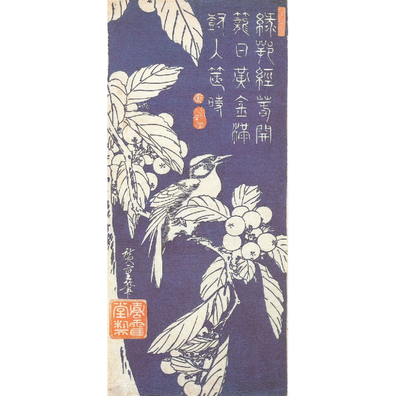 Muldershouse | Hiroshige - 2