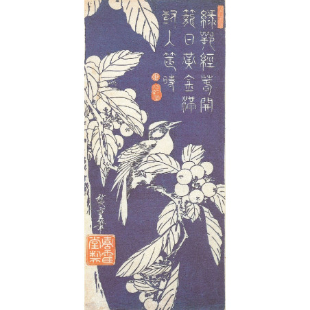 Muldershouse | Hiroshige - 2