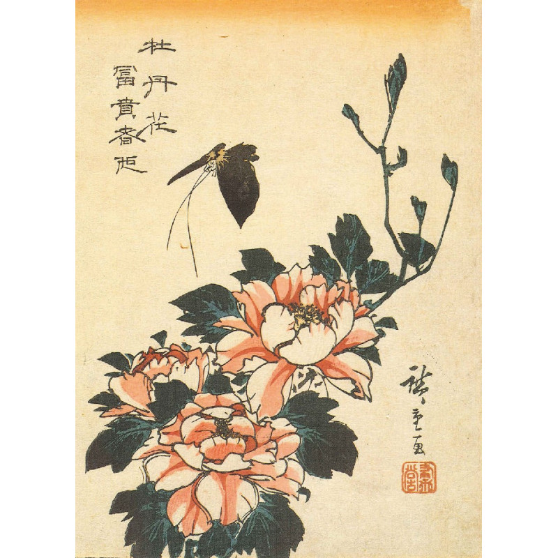 Muldershouse | Hiroshige - 2