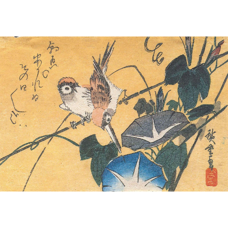 Muldershouse | Hiroshige - 2