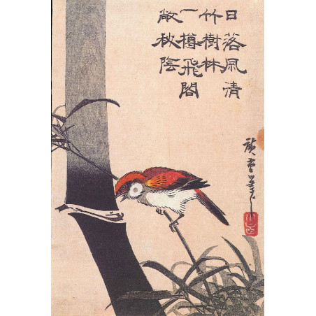 Muldershouse | Hiroshige - 2