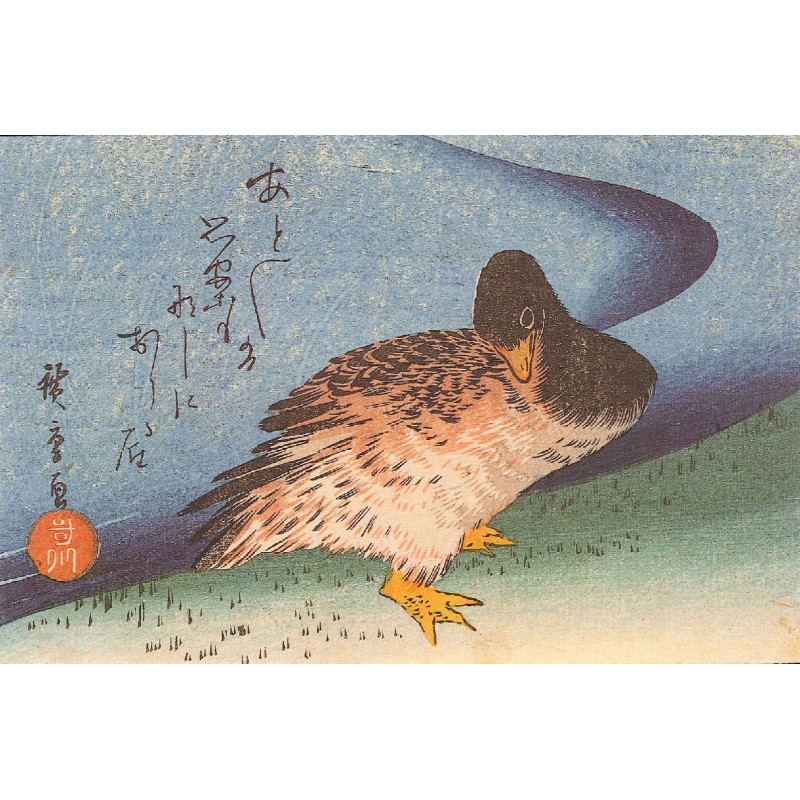 Muldershouse | Hiroshige - 2