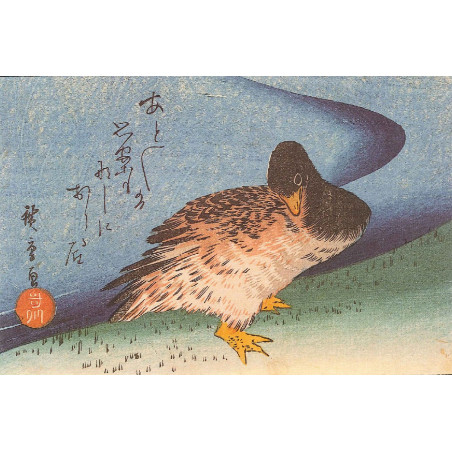 Muldershouse | Hiroshige - 2