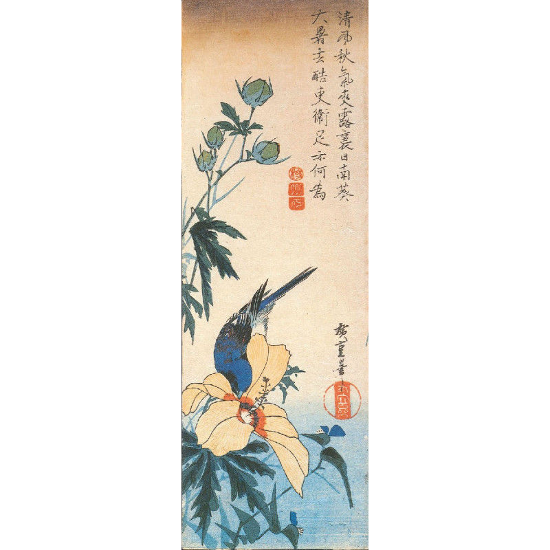 Muldershouse | Hiroshige - 3