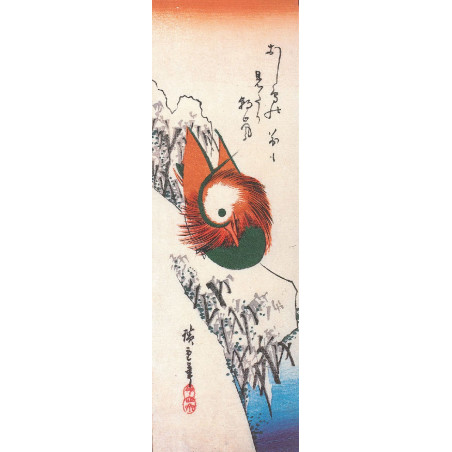 Muldershouse | Hiroshige - 3