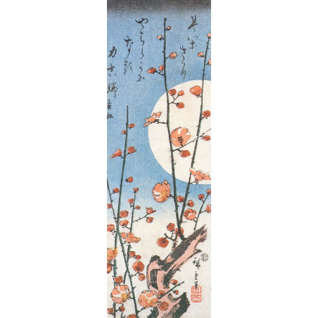 Muldershouse | Hiroshige - 3