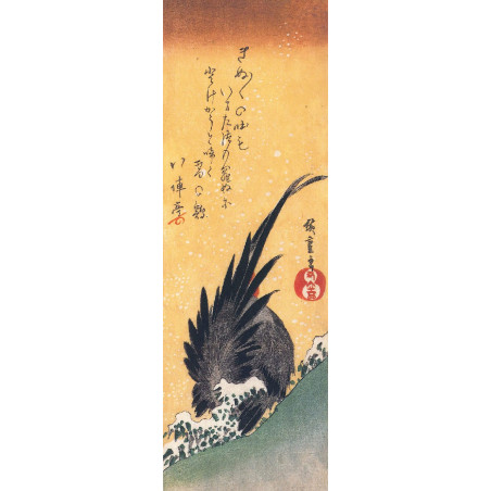 Muldershouse | Hiroshige - 3
